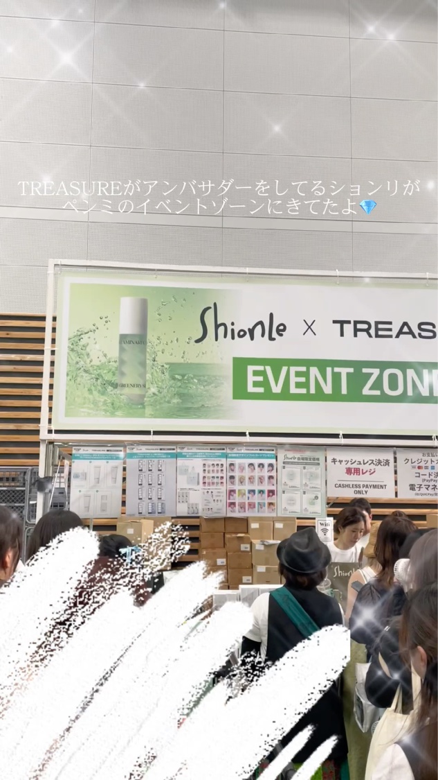 ラミナリア グレイズドクリーム/ShionLe/フェイスクリームの動画クチコミ1つ目