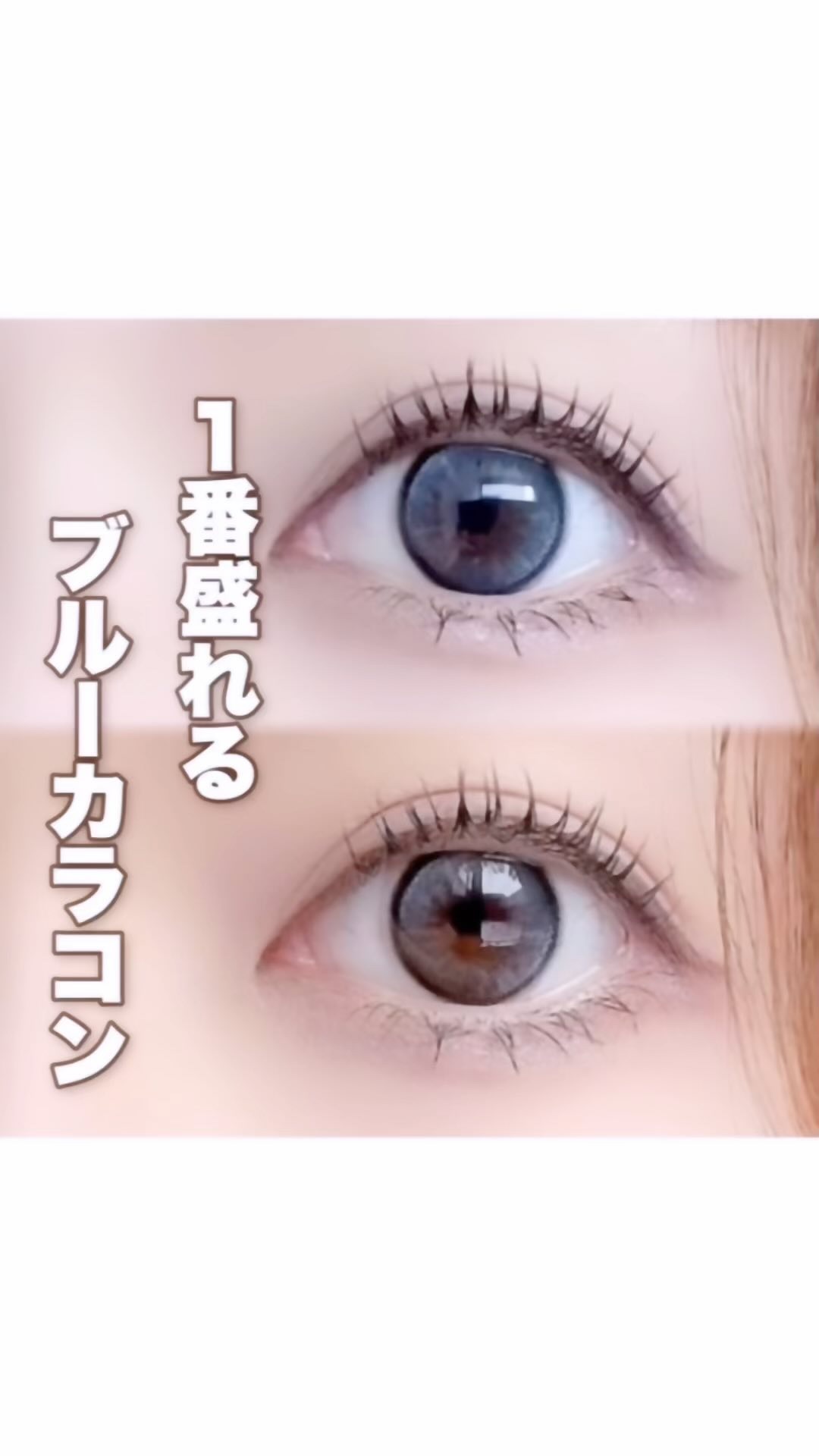 Dolly Kristin 1month/Hapa kristin/１ヶ月（１MONTH）カラコンの動画クチコミ2つ目