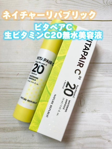 ビタペアC ビタレチ美容液/ネイチャーリパブリック/美容液の人気ショート動画