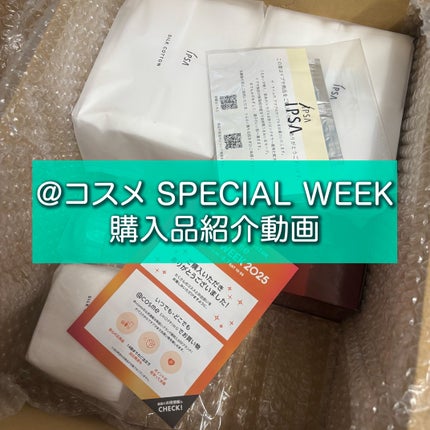 シルクコットン/IPSA/コットンの人気ショート動画