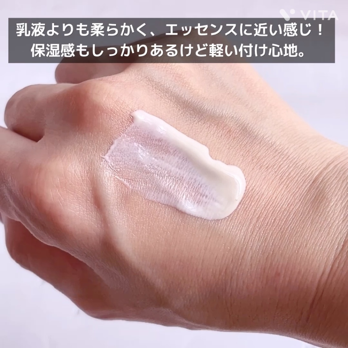 ヴィーガンミルクティーデイローション/simply works/乳液を使ったクチコミ（3枚目）