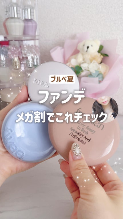 エッグライク グロウクッション/freshian/クッションファンデーションの人気ショート動画