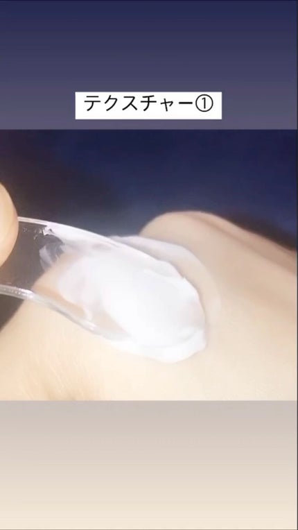 ドクダミ 70 インテンスカーミングクリーム/Anua/フェイスクリームを使ったクチコミ(2枚目)