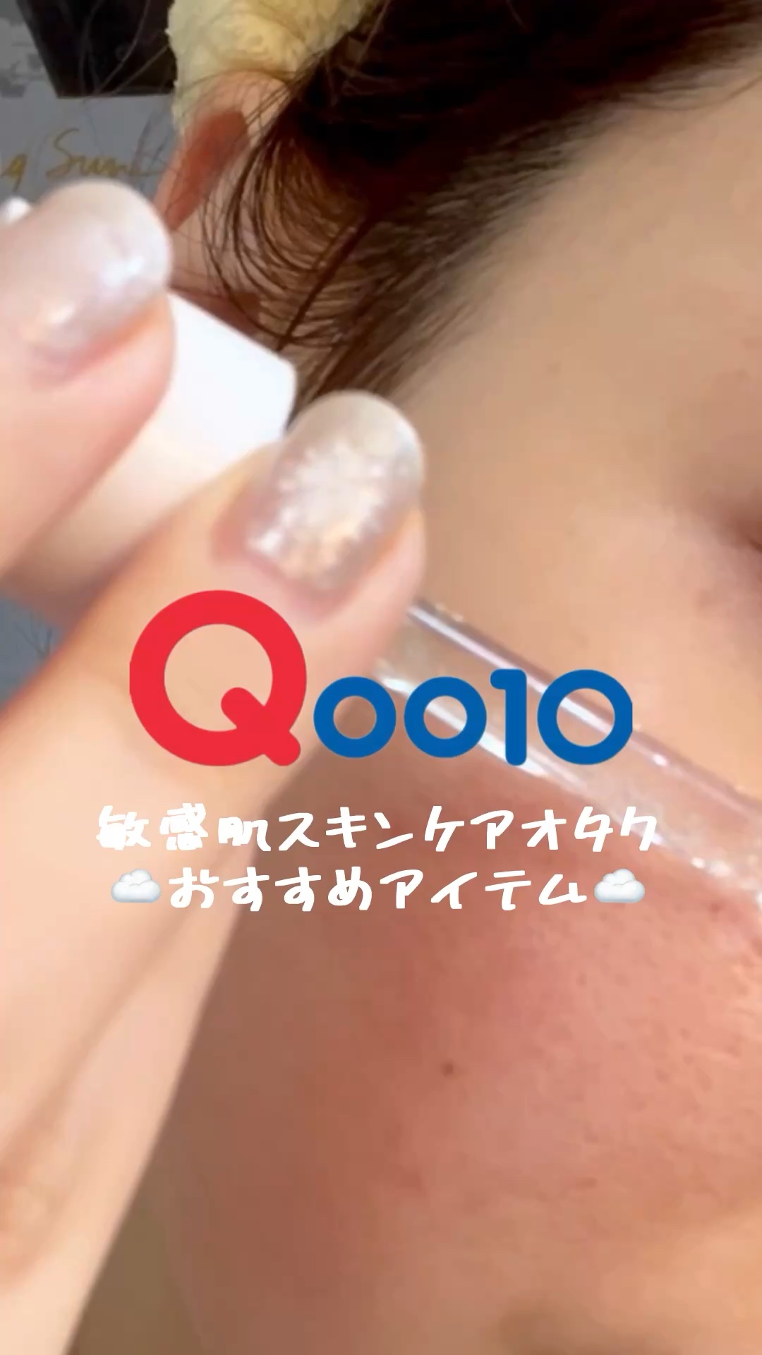 クリーンマックス アロエベラ/Dr. Choi's Solution/健康サプリメントの動画クチコミ1つ目