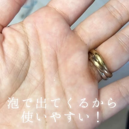 raciné core wash/racine/デリケートゾーンケアを使ったクチコミ(4枚目)