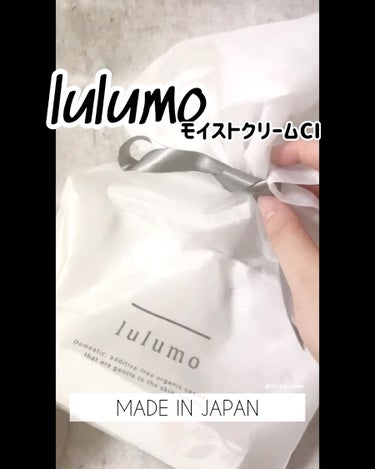 シカクリーム（モイストクリームCI）/lulumo/フェイスクリームの動画クチコミ5つ目