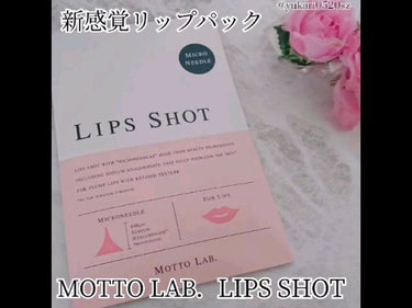 LIPS SHOT/MOTTO LAB./リップケア・リップクリームの人気ショート動画