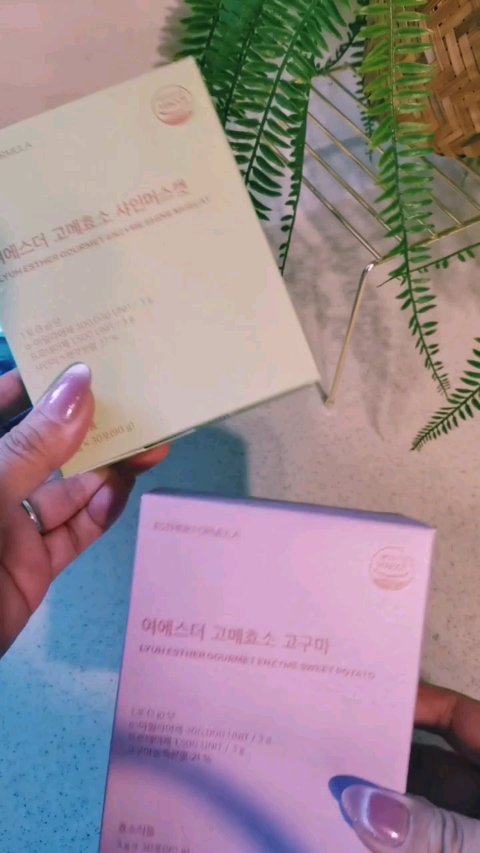 ヨエスターグルメ酵素/ESTHER FORMULA/美容サプリメントを使ったクチコミ（1枚目）