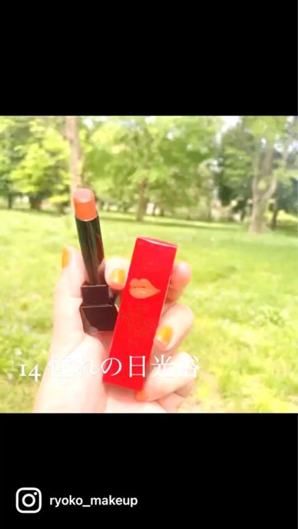 ケイト リップモンスター/KATE/口紅の人気ショート動画