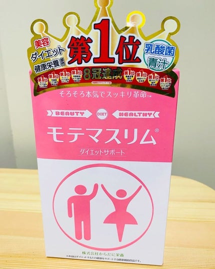 試してみた】モテマスリム モテマスリムのリアルな口コミ 試してみた】モテマスリム モテマスリムのリアルな口コミ