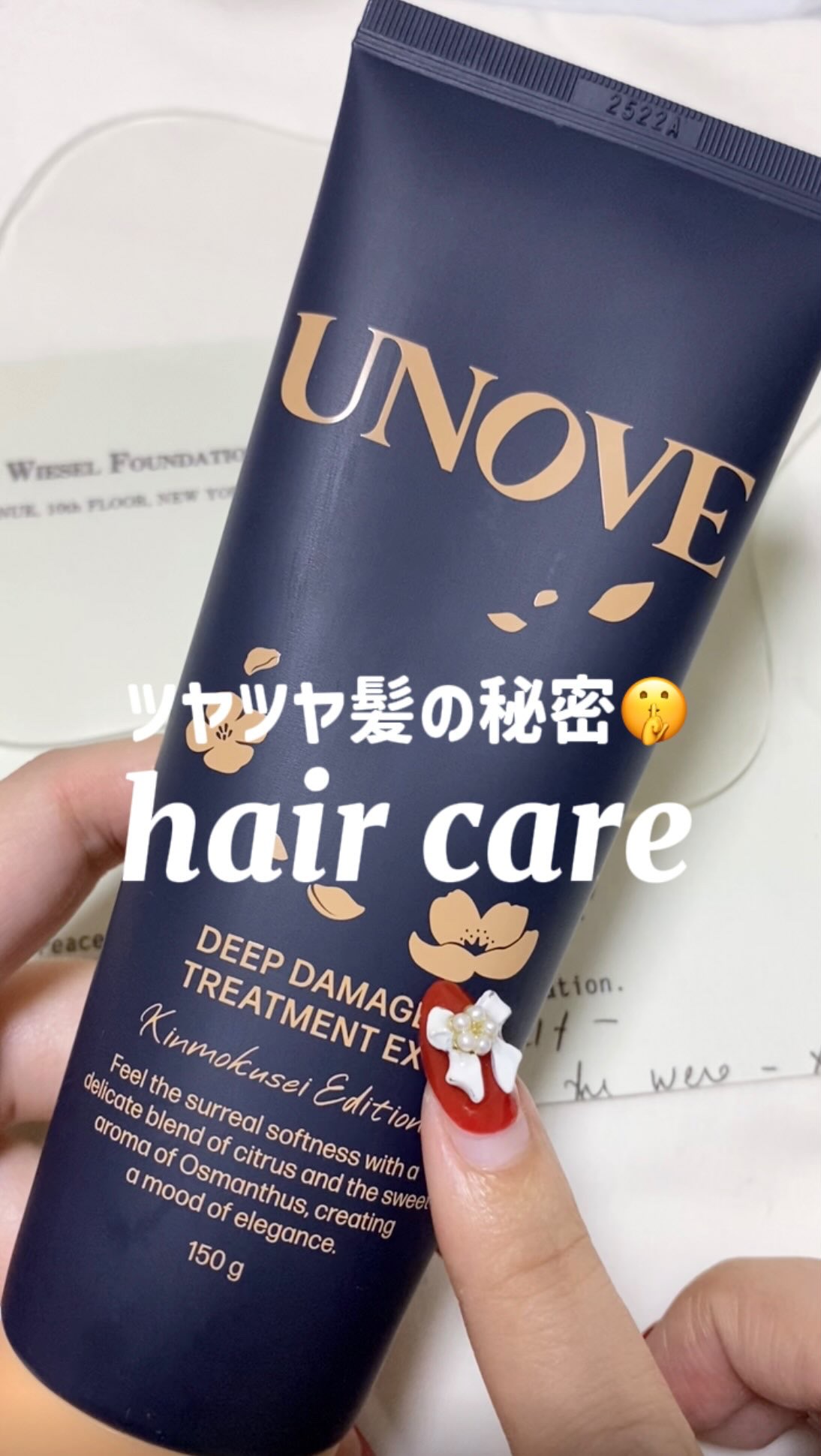 を使ったクチコミ（1枚目）