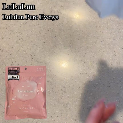 ルルルンピュア エブリーズ/ルルルン/シートマスク・パックを使ったクチコミ(3枚目)