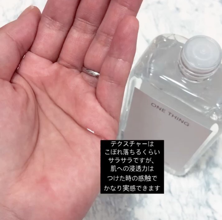 ナイアシンアミド化粧水/ONE THING/化粧水を使ったクチコミ（2枚目）