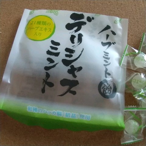 カルディで購入したミントキャンディ🍭
すっごい美味しかったぁ🥺