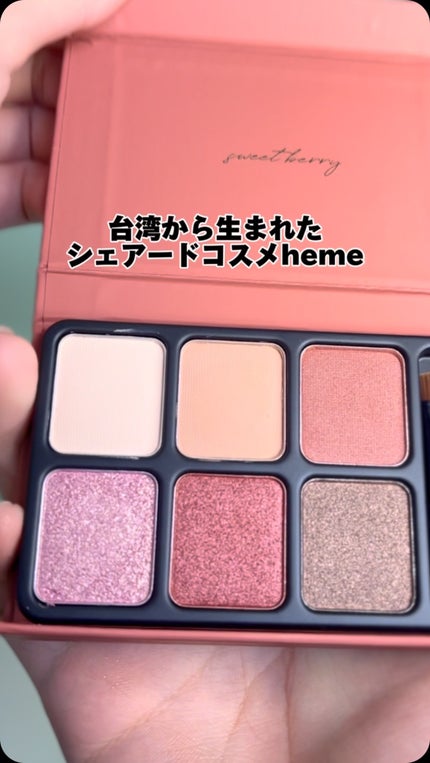 アイカラーパレット/heme/アイシャドウパレットの人気ショート動画