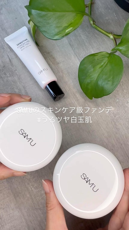 センシティブピュア&ピュアクッション/SAM'U/クッションファンデーションの人気ショート動画
