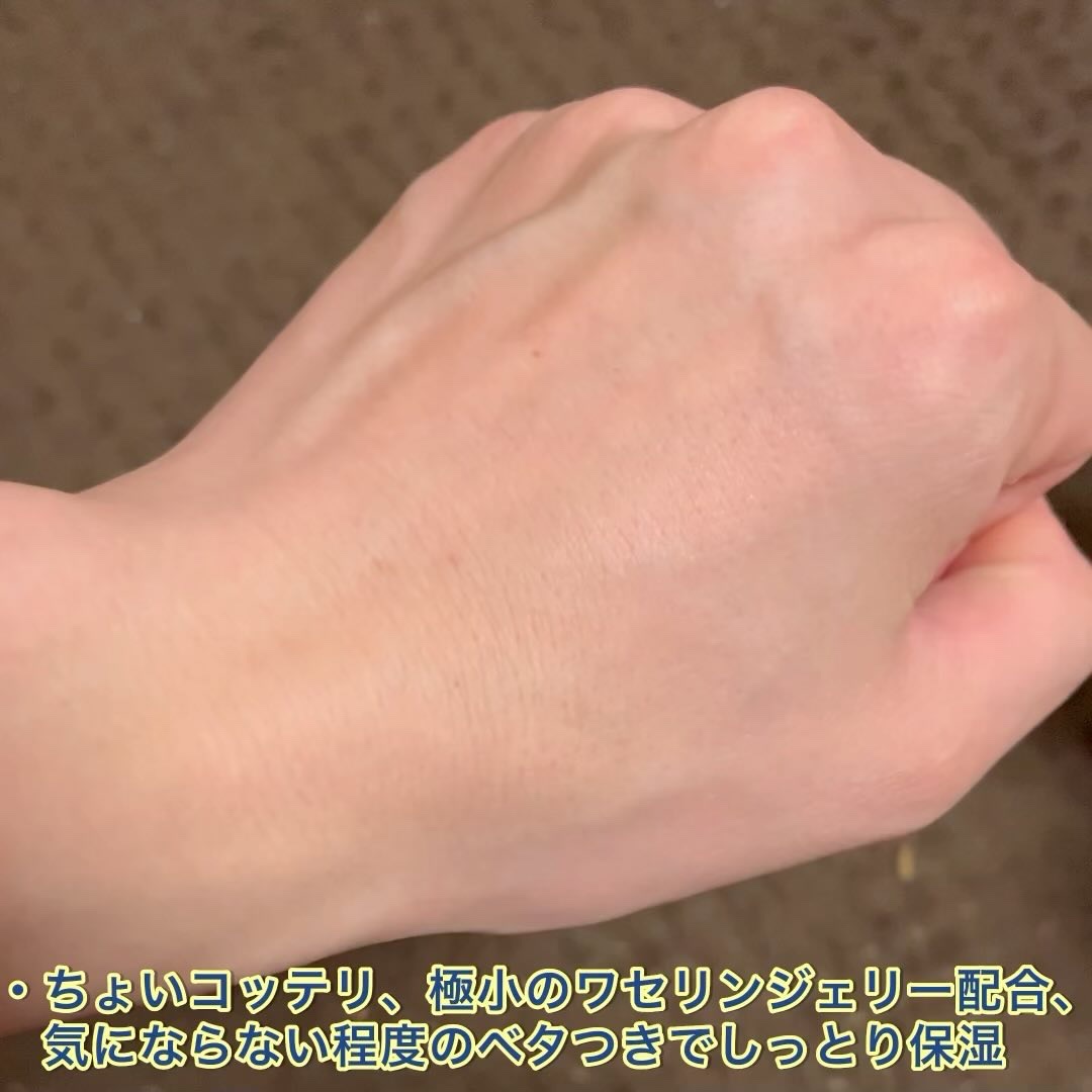 ヴァセリン アドバンスドリペア ボディローション 無香料/ヴァセリン/ボディローションを使ったクチコミ（2枚目）