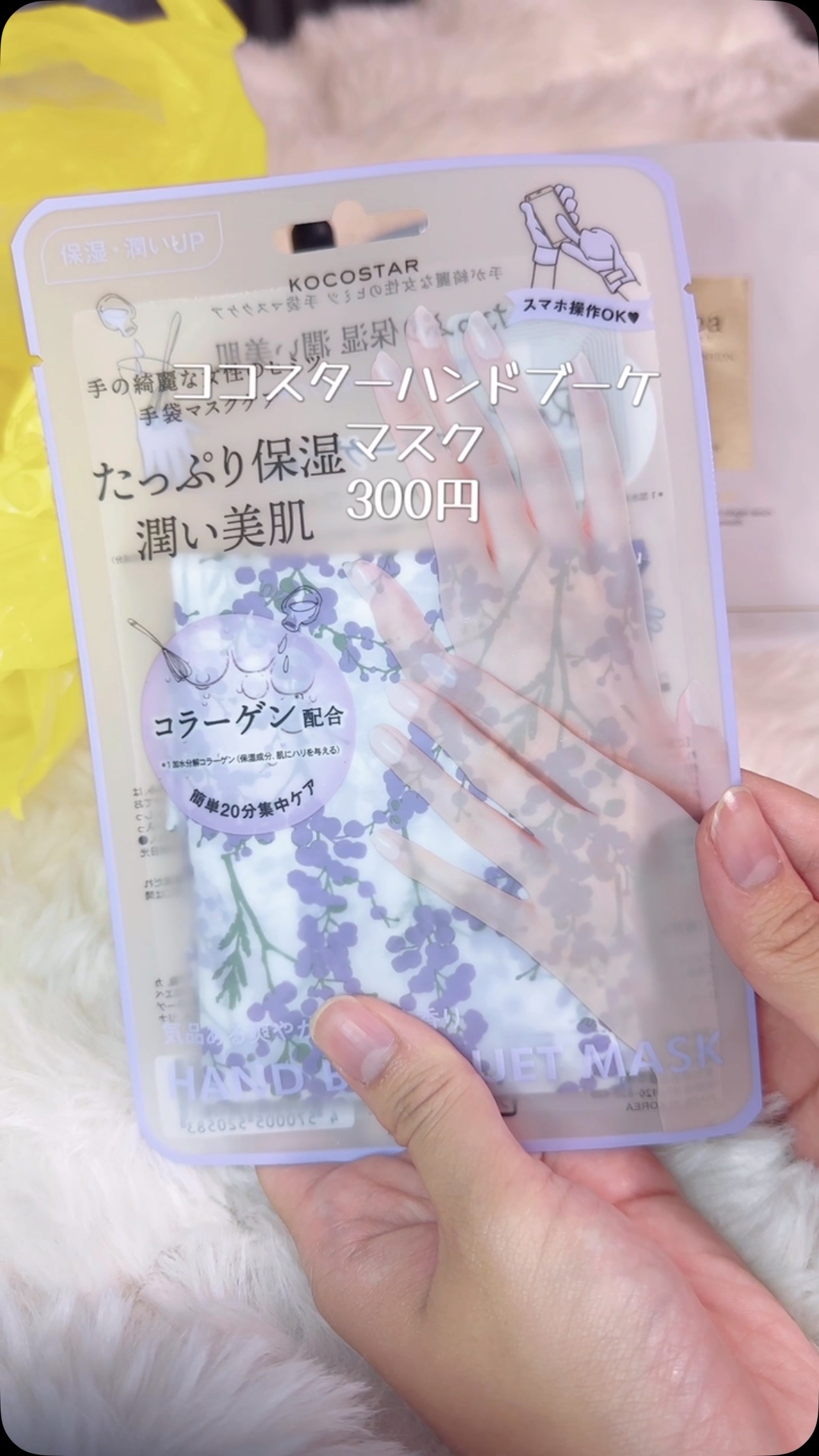 を使ったクチコミ（1枚目）