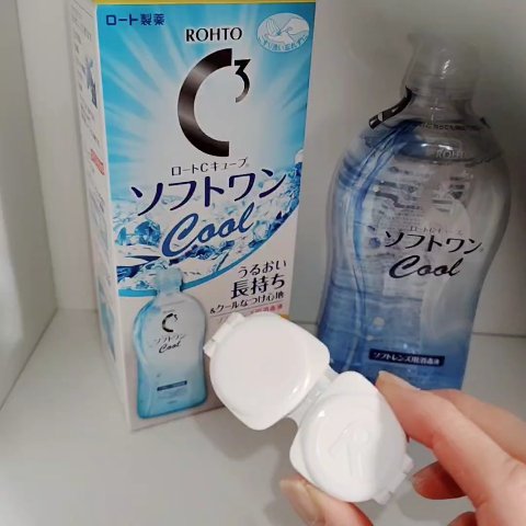 ソフトワンクールa/ロート製薬/その他の動画クチコミ1つ目