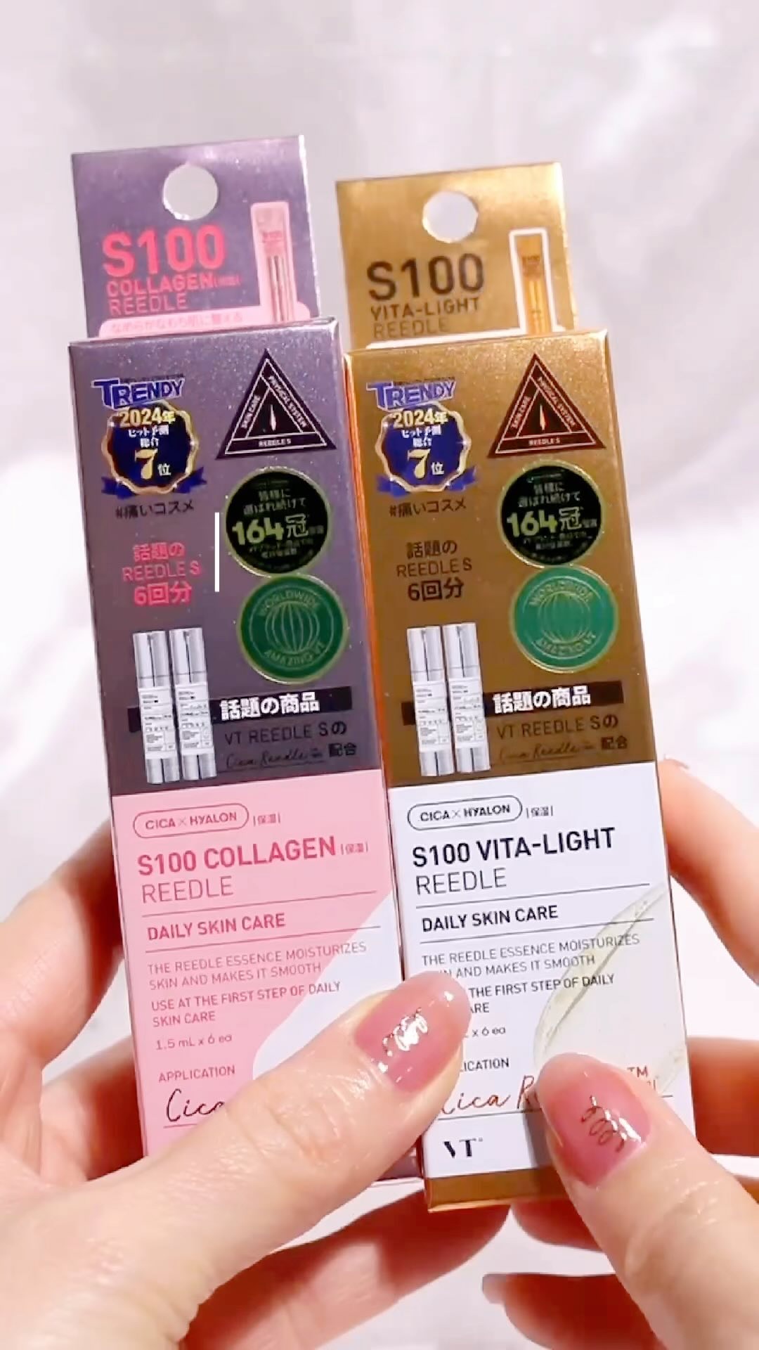 リードルS 100 2ステップマスク/VT/シートマスク・パックを使ったクチコミ（1枚目）