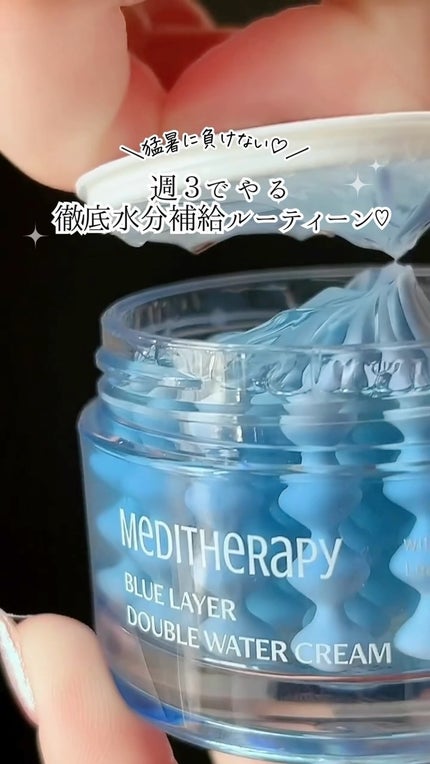 ブルーレイヤーミストアンプルジェット美顔器/MEDITHERAPY/美顔器・マッサージの人気ショート動画