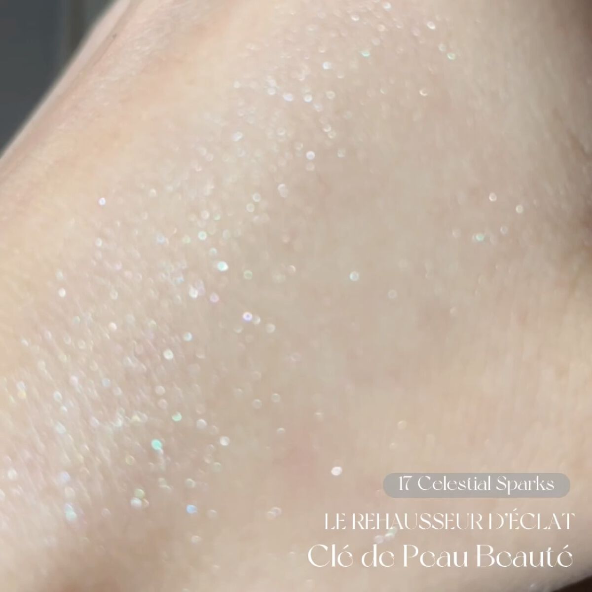 クレ・ド・ポー ボーテ レオスールデクラ 17/クレ・ド・ポー ボーテ/パウダーハイライトを使ったクチコミ（2枚目）