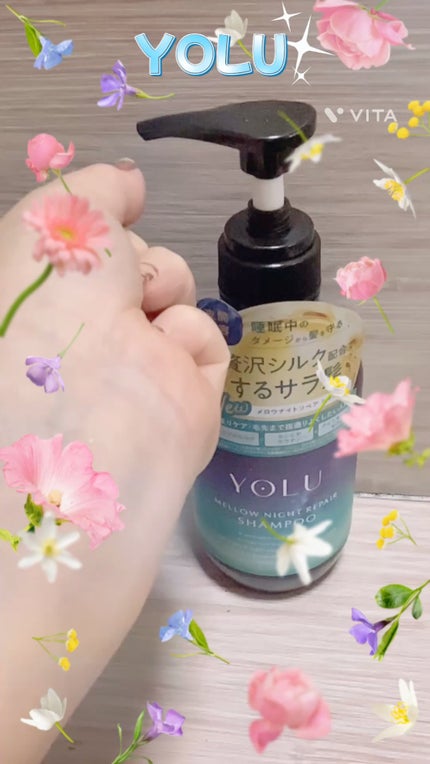ヨル メロウナイトリペアシャンプー/トリートメント/YOLU/市販シャンプーの人気ショート動画