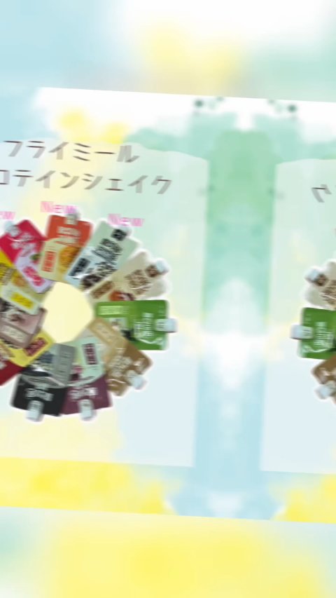 FLIMEAL プロテインシェイク/FLIMEAL/その他プロテインの動画クチコミ3つ目