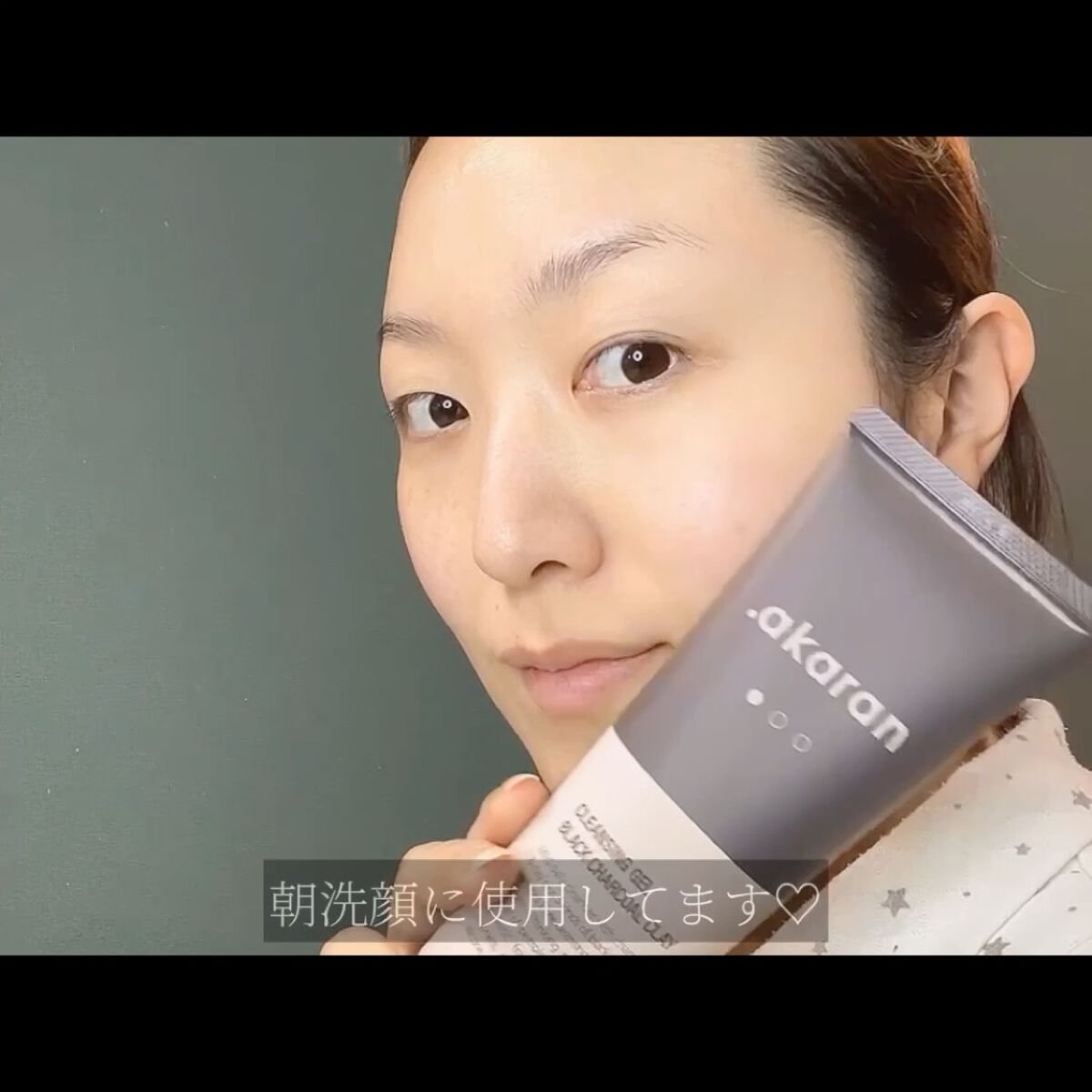 ブラックジェルクレンジング/.akaran/クレンジングジェルを使ったクチコミ（2枚目）