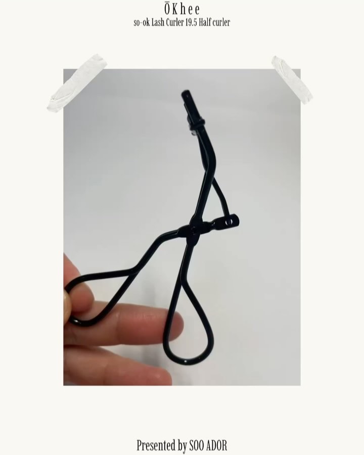 ソオク　部分ビューラー/SOO ADOR/ビューラーを使ったクチコミ（3枚目）