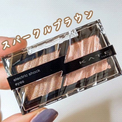 エレクトリックショックアイズ /KATE/アイシャドウパレットの人気ショート動画