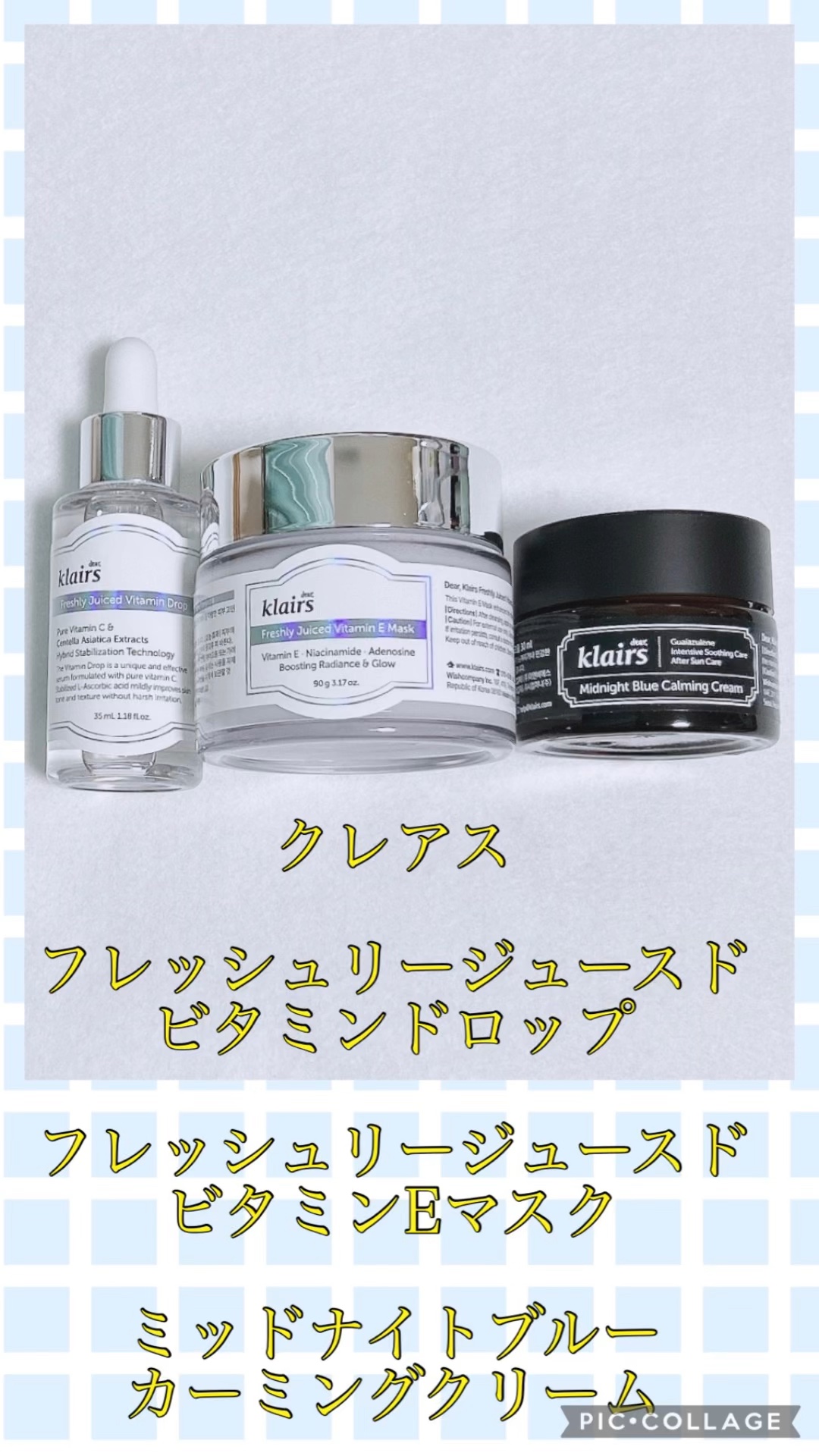 ミッドナイトブルーカーミングクリーム/Klairs/フェイスクリームの人気ショート動画