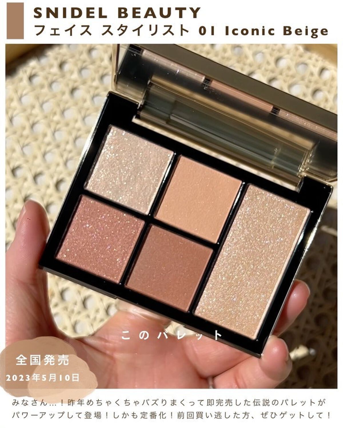 フェイス スタイリスト/SNIDEL BEAUTY/アイシャドウパレットを使ったクチコミ（3枚目）