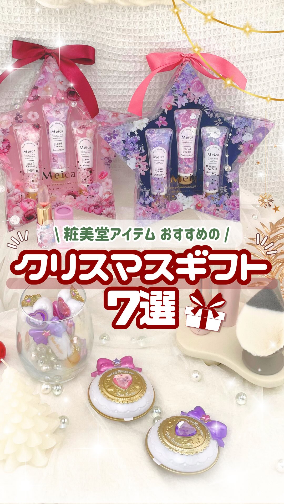 リッチホイップブラシSHINKA(シンカ)/SHOBIDO/その他スキンケアグッズを使ったクチコミ（1枚目）