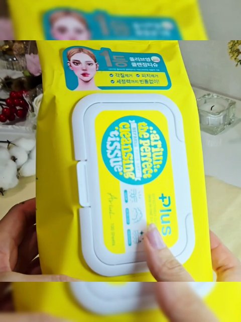 パーフェクトクレンズ スキンケアシート/Ariul/クレンジングシートを使ったクチコミ（3枚目）