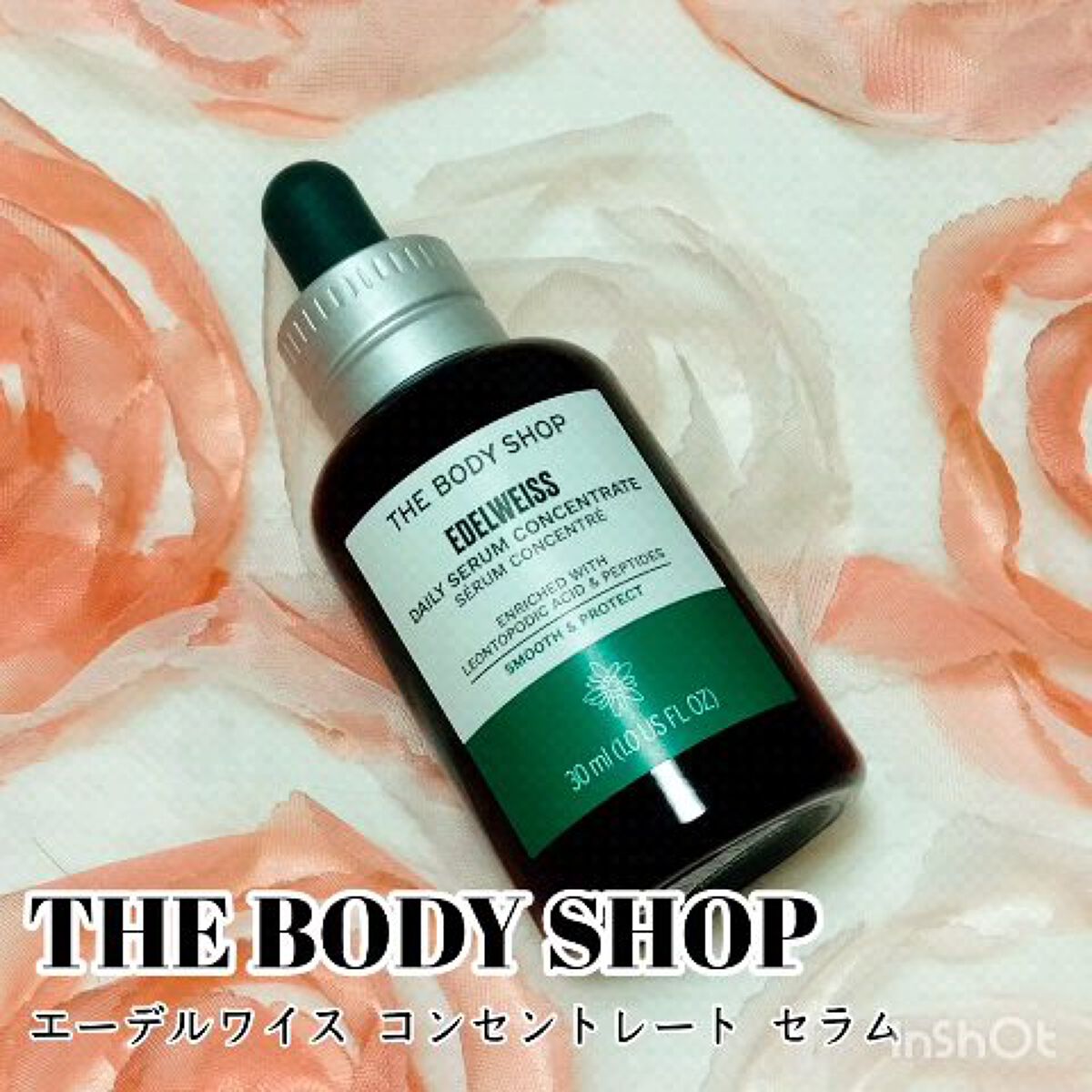 EDW コンセントレート セラム/THE BODY SHOP/美容液の人気ショート動画