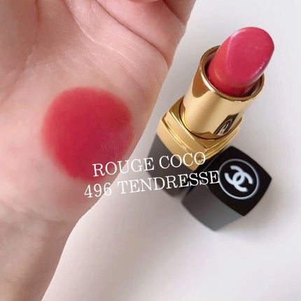 CHANELの口紅 ルージュ ココ&ルージュ ココ フラッシュを使った CHANELの口紅 ルージュ ココ&ルージュ ココ フラッシュを使った