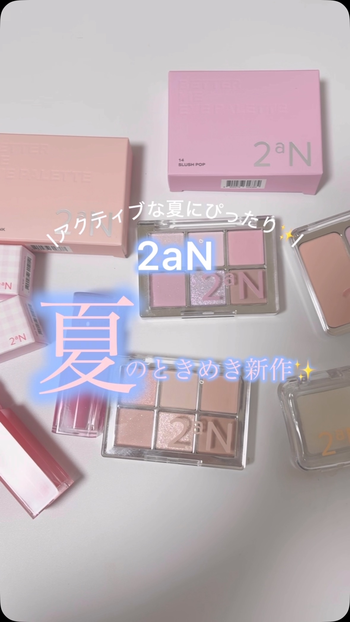 デュアルチーク/2aN/パウダーチークの動画クチコミ3つ目