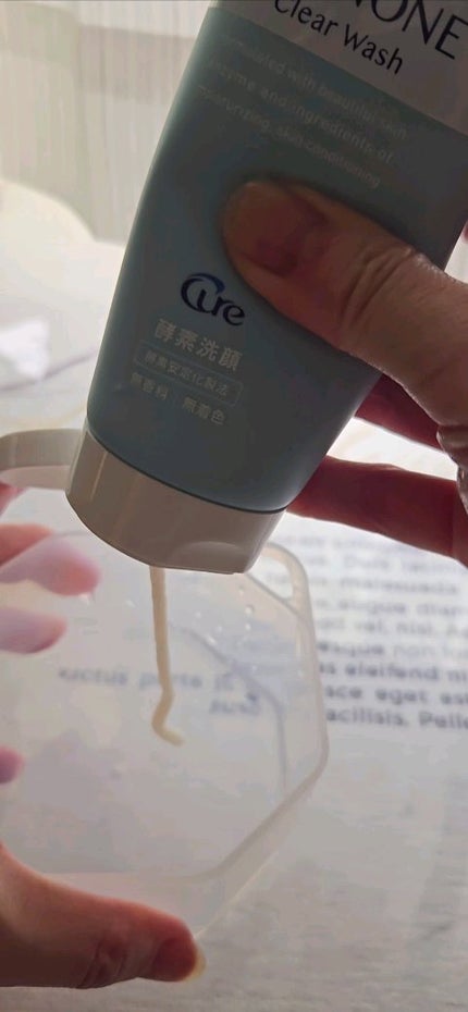アミノネクリアウォッシュ/Cure/洗顔フォームの人気ショート動画