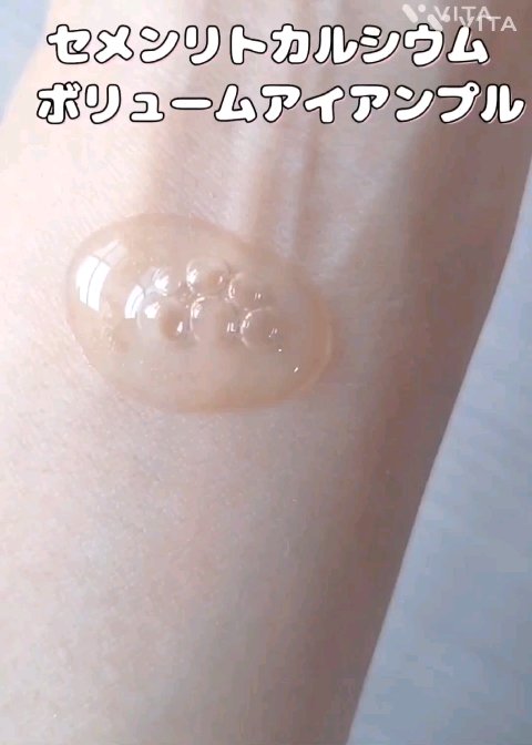 Cemenrete Calcium Intense Cream/Dr.Melaxin/フェイスクリームの人気ショート動画