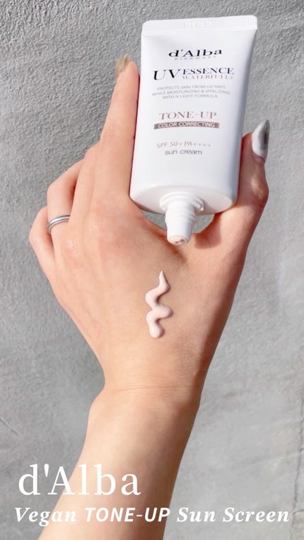 ウォータフルトーンアップサンクリーム/ダルバ/日焼け止めクリームの人気ショート動画