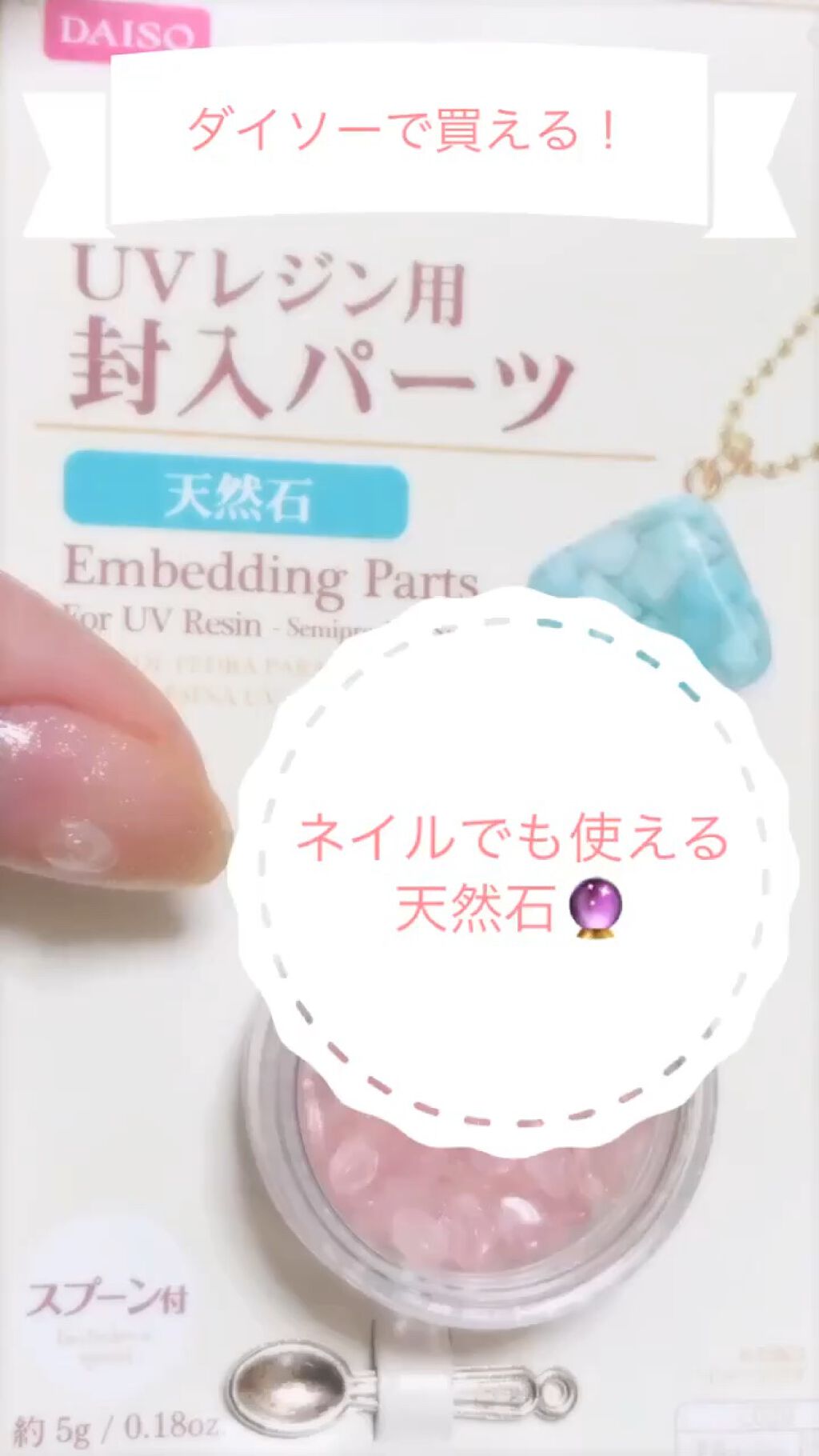 速乾性トップコート/DAISO/ネイルトップコートを使ったクチコミ（1枚目）