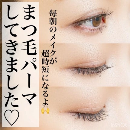 エグータム/アルマダスタイル/まつげ美容液の人気ショート動画