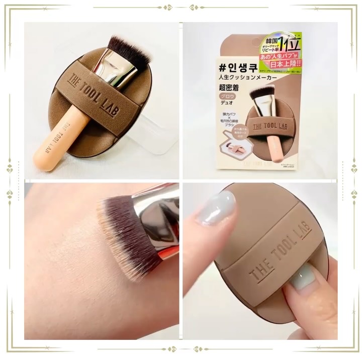 THE TOOL LAB超密着グロウデュオ/THE TOOL LAB/その他キットセットを使ったクチコミ（2枚目）