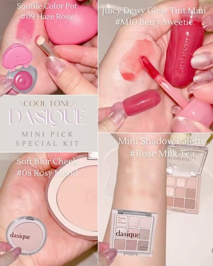 ジューシーデューイグロウティント/dasique/リップティントの動画クチコミ4つ目