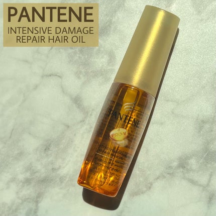 インテンシブ ダメージリペアー ヘアオイル/パンテーン/ヘアオイルの人気ショート動画