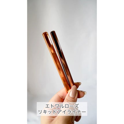 アイライナー/Étoile Rose/リキッドアイライナーの人気ショート動画