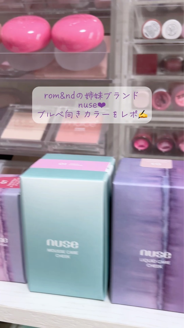 ケアトーンアップ/nuse/化粧下地を使ったクチコミ（1枚目）