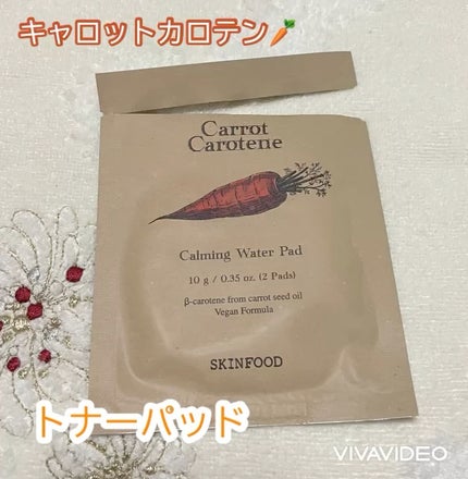 キャロットカロテン カーミングウォーターパッド/SKINFOOD/トナーパッドの人気ショート動画