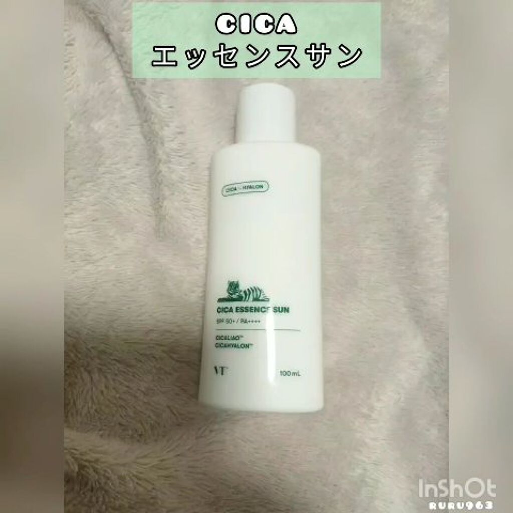 CICA エッセンスサン/VT/日焼け止めローションを使ったクチコミ（3枚目）